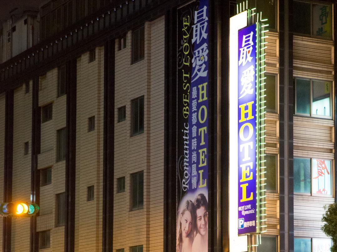 Best Love Boutique Hotel Taipei Extérieur photo